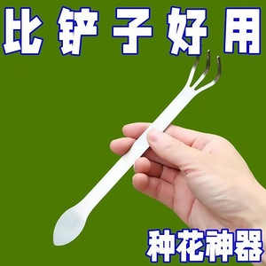คราดบอนไซเลขาเสือเครื่องมือช่างสเตนเลสสำหรับคลายดินและกำจัดหน่อใช้ริมระเบียง - Product Image 5