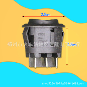 Interruptor de encendido Kcd3 de 5 pines y 3 velocidades, 16A, 125VAC, para parrilla eléctrica Supor - Product Image 1