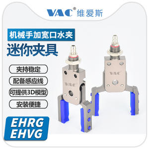 Mini-E Pièces Pneumatiques Pince Robotique à Ouverture Plus Large pour la Détection des Doigts de Forme Irrégulière - Product Image 2