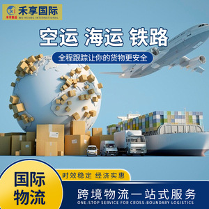 Transporte Internacional de Mercancías, Logística Aérea Express, Origen China, Envío Global LCL, Líneas Dedicadas, Tiempo Garantizado - Product Image 5