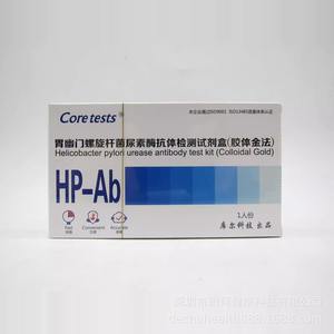 Kit de détection de l'Helicobacter Pylori par l'urée Kuer Hp Ab, boîte pour 1 personne, utilisation à domicile, test rapide en 10 minutes - Product Image 2