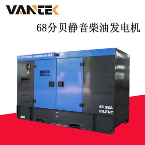 Jiangsu wantai ชุดเครื่องกำเนิดไฟฟ้าดีเซล44kVA ไร้เสียง68 dBA กันเสียง50Hz ควบคุมแรงดันไฟฟ้าอัตโนมัติ - Product Image 3