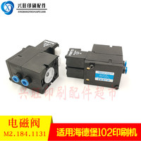 Vanne solénoïde de haute qualité M2.184.1131 pour déflecteur de réception de papier de presse d'impression CD102SM102, fabriquée en Chine
