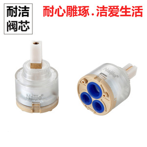 Cartouches de robinet à joint unique de style transparent de 40 mm du fabricant, noyau de vanne d'eau chaude et froide, tige en cuivre, noyau de vanne en céramique - Product Image 2