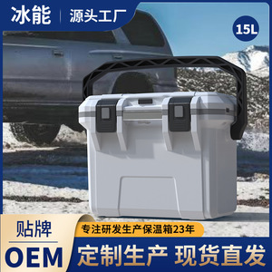 Cooler Box 15L Insulated Portable Outdoor Camping Storage Container - Product Image 5