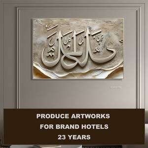 Arte Mural Islámico Moderno, Obra de Arte Tallada con Textura, Relieve 3D, Decoración Pintada a Mano - Product Image 2