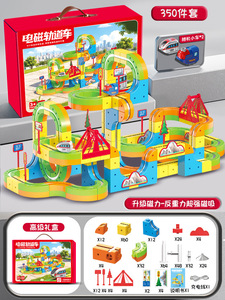 Trenino magnetico versatile con binari, auto elettrica anti-gravità, giocattolo regalo per bambini con pista magnetica - Product Image 6