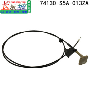 Cable de Apertura del Capó Honda 74130-S5A-A01ZA 74130-S5D-A01ZA Compatible con Modelos Antiguos de Civic - Product Image 2