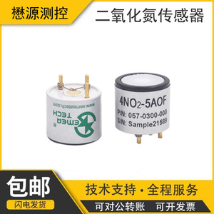 Sensor de Dióxido de Nitrógeno 4NO2-5AOF de Maoyuan Measurement Control, Detección Electroquímica Ambiental - Product Image 5