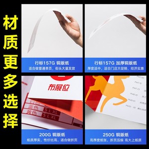 Servicios de Impresión Personalizados de Wenzhou Shiyuan para Manuales de Instrucciones, Folletos Trípticos, Volantes, Catálogos de Productos, Impresión a Cuatro Colores - Product Image 3