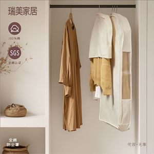 100% Cotton Garment Dust Cover Rectangle Hook Type Bedroom <b>Storage</b> Pure Cotton <b>Clothes</b> Protector - Product Image 1