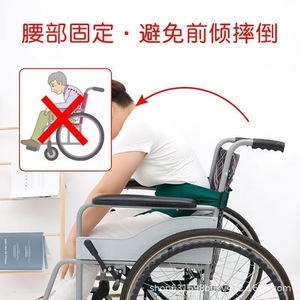 Ceinture de sécurité pour fauteuil roulant, réglable, verte, pour patients handicapés, accessoire de fixation pour chaise commode - Product Image 3