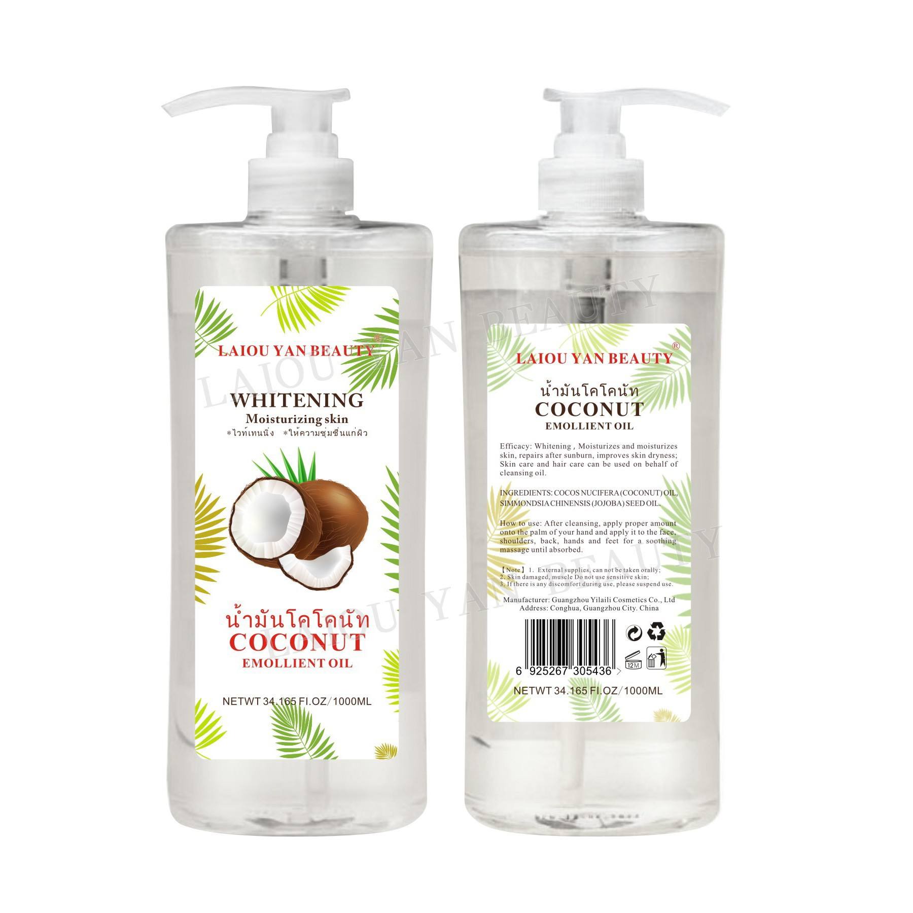 น้ำมันมะพร้าว