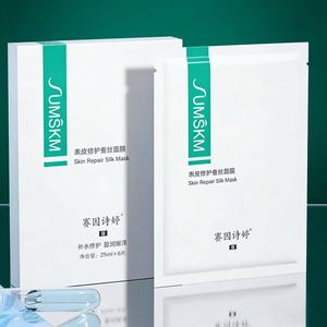 Masque réparateur professionnel aux oligopeptides et protéines de soie pour des soins avancés de la barrière cutanée et des résultats repulpants, personnalisation OEM, marque privée - Product Image 1
