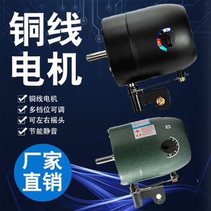 มอเตอร์ลวดทองแดง 750 650 หัวแบบยูนิเวอร์แซล 220V มอเตอร์แบบแปรงถ่าน สำหรับพัดลมอุตสาหกรรมและเครื่องใช้ไฟฟ้าภายในบ้าน - Product Image 1