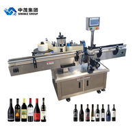 Machine d'étiquetage pour bouteilles rondes en plastique, verre, métal, parfum, vin, cosmétiques, shampoing