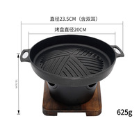 Mini barbecue d'extérieur, plaque de cuisson au charbon de bois, barbecue individuel Zibo, réchaud à alcool domestique