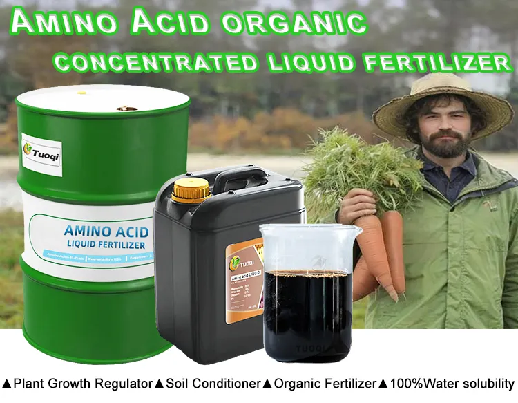 Toqi肥料農業用水溶性肥料液体有機肥料アミノ酸