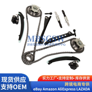 Kit de chaîne de distribution F6TZ6268AA pour réparation de moteur 5.4L Ford Raptor - Product Image 4