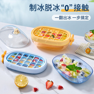 Bac à glaçons rotatif avec couvercle, matériau PP de qualité alimentaire, design cochon bleu, pour le stockage au réfrigérateur domestique - Product Image 4