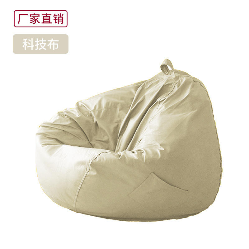 สีขาวนวล