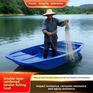 Bateau de pêche en plastique à double couche en élastomère thermoplastique, radeau gonflable épaissi pour la pêche et les excursions - Modèle compact - Product Image 2