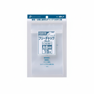 Mini A6 borsa di compressione multiuso per lo stoccaggio - Product Image 1