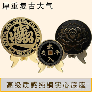 Adorno de Moneda Antigua de Latón para Atraer la Riqueza y la Prosperidad, Decoración para Sala de Estar, Estilo Chino Moderno con Acabado Cepillado - Product Image 4