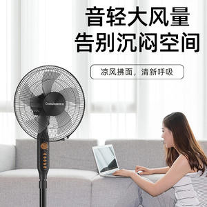 Changhong – ventilateur de sol de 16 pouces, avec télécommande et minuterie, pour bureau, chambre à coucher, ventilateur électrique à faible bruit, 4300g, 50Hz - Product Image 6