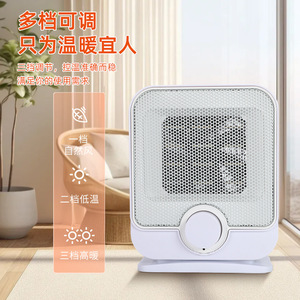 <b>Electric</b> <b>Heater</b> PTC Fan <b>Heater</b> 212mm x 170mm Constant Temperature Energy Saving Household Heating Device - Product Image 4
