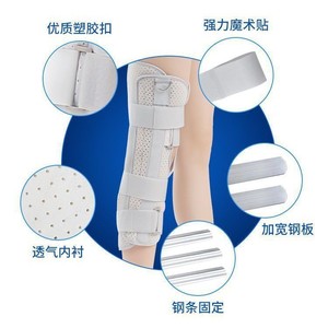 Rodillera, soporte y fijación para fracturas de pierna, rodillera ajustable para rehabilitación postoperatoria - Product Image 2
