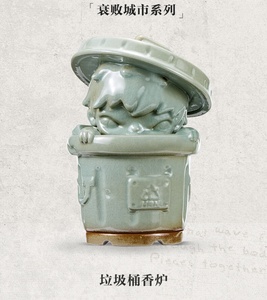 <span class=keywords><strong>POP</strong></span> <span class=keywords><strong>MART</strong></span> <span class=keywords><strong>HIRONO</strong></span> Living Wild - Poubelle à encens - Ornements tendance - Cadeau surprise - Product Image 3