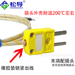 Termopar esférico tipo K para alta temperatura, cable de detección de temperatura tipo K de respuesta rápida, sensor de temperatura HH-K-24 - Product Image 4