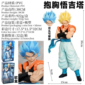 Action Figure in PVC di Dragon Ball Z in Offerta, per Ragazzi, Goku, Vegeta, Vegetto, Gogeta - Product Image 2
