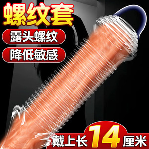 Anillo para Pene con Espinas de Lobo y Nueve Fenixes, Juguete Sexual Masculino de TPE para Estimulación Adulta - Product Image 4