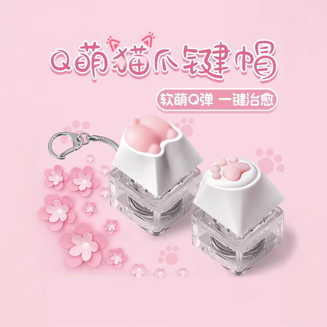 Silicone Cat-Paw Stress-Relief Keycaps 19 for Mechanical Keyboard; Decompression Toy Key-Swapping Tool; Individually Packaged