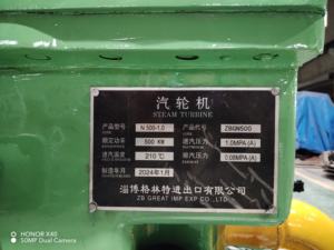 מחולל טורבינת קיטור 100KW תחנות כוח של טורבינת קיטור - Product Image 3