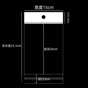 Sacs auto-adhésifs OPP avec bande de fermeture, sacs à bande longue, sacs plats à bande de fermeture blanche, sacs nacrés, sacs à bijoux, en stock directement de l'usine. - Product Image 4