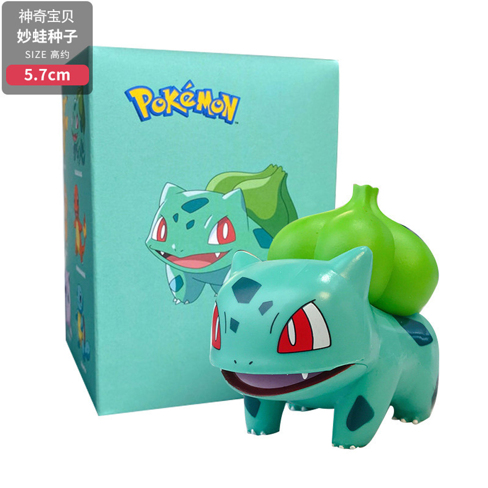 Bulbasaur 5-8CM