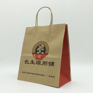 Personalice el bolso de compras de papel Bolsas de papel Kraft marrones baratas con manijas retorcidas para la librería <span class=keywords><strong>Cafe</strong></span> - Product Image 1