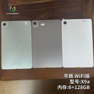 Tablet PC Nueva HONOR Pad X9a de 11.5 Pulgadas, 8GB, 120Hz, Snapdragon 685, Android 15, MagicOS, Batería de 8300mAh, Octa Core - Product Image 1