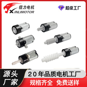 XINLIMOTOR M10 DC Gear Motor 36V Plastic Gears Planetary Reduction Automatic <b>Cigarette</b> Rolling <b>Machine</b> - Product Image 5