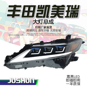 <b>Led</b> <b>Headlights</b> For Toyota Camry 2018-2023 With Drl And Sequential Turn Signal - Product Image 5