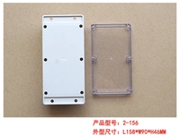 Scatola di derivazione elettronica in plastica ABS impermeabile 158*90*46mm con coperchio trasparente