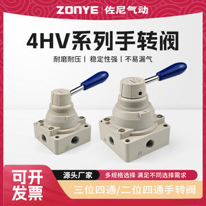 Válvula Manual Accionada por Solenoide 4HV210-08 230V, Interruptor de Control de Cilindro, Válvula de Palanca con Estructura de Piloto para Gas - Product Image 5