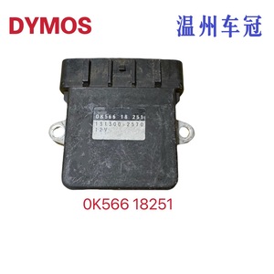 Module d'allumage Hyundai Kia 8962130020 0K56618251 pour remplacement et réparation - Product Image 4
