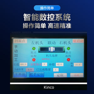 Machine de découpe <span class=keywords><strong>à</strong></span> double tête, <span class=keywords><strong>scie</strong></span> <span class=keywords><strong>à</strong></span> ruban automatique, affichage numérique, moteur, machine de fabrication de fenêtres et de portes en acier inoxydable - Product Image 4