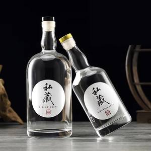 Bouteille en verre vide de 500 ml, ronde, classique, transparente, personnalisée, pour brandy, gin, rhum, vodka, tequila, liqueur, avec bouchon en liège, vente en gros - Product Image 6