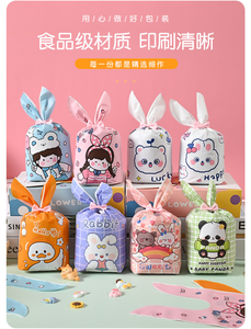 Bolsa de embalaje personalizada con cordón, diseño de copo de nieve, para dulces, galletas, rollos de carne crujiente, dulces de boda, dulces del zodiaco, bolsa de regalo. - Product Image 5