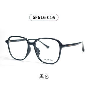 Nueva Montura <span class=keywords><strong>de</strong></span> <span class=keywords><strong>Gafas</strong></span> <span class=keywords><strong>Swarovski</strong></span> SF616, Montura <span class=keywords><strong>de</strong></span> <span class=keywords><strong>Gafas</strong></span> Graduadas TR90, Montura Grande Retro <span class=keywords><strong>de</strong></span> Moda, Personalizable, Graduación <span class=keywords><strong>de</strong></span> Alta Definición - Product Image 4